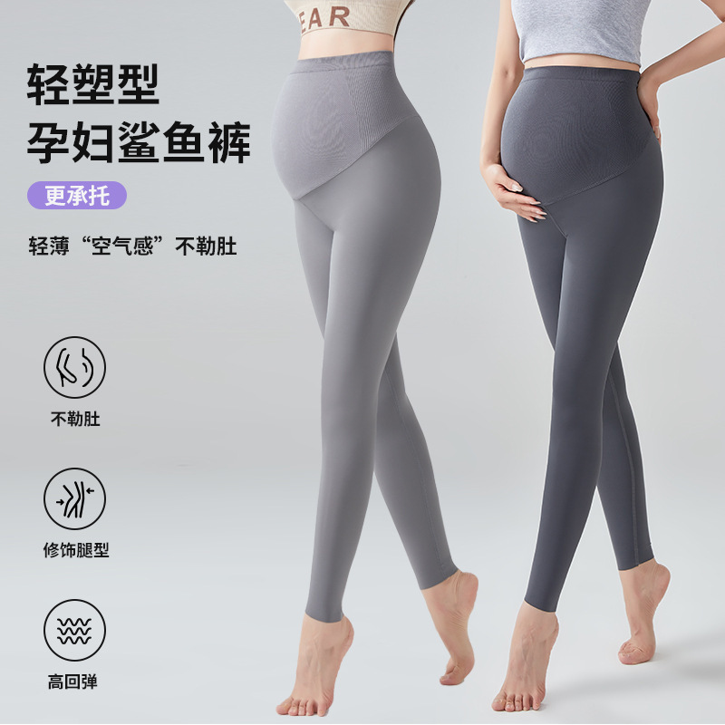 Maternity Pants, Leggings, Spring and Autum Outer Wear, Shark Pants, Winter Wear, Velvet Yoga Pants, Autum and Winter Slim Fit Women's Summer Wear