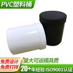 1L密封塑料桶厂家批发化工防水涂料油墨罐润滑机油广口桶大容量
