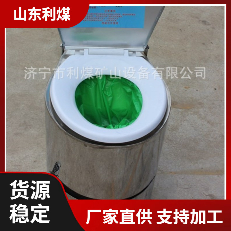 打包式集便器 不锈钢座便器 矿用马桶 无臭味无需水冲洗