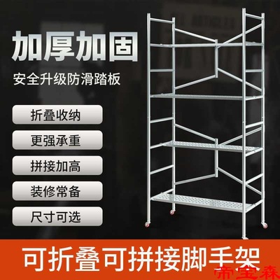 Manufactor Straight hair Scaffolding fold Lifting platform thickening portable move wheel Renovation Ma stool