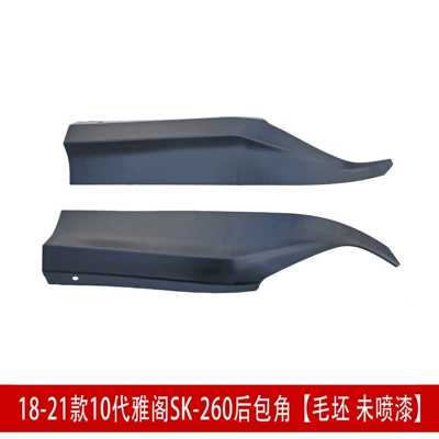Big Surrounded – Shovel, Small Surround, Side Skirt, Rear - 18-22-models-10th-generation-105th-generation-accord-sk-260-rear-corners-blank-unpainted