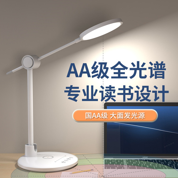 Mobile phone for bed for desktop charging