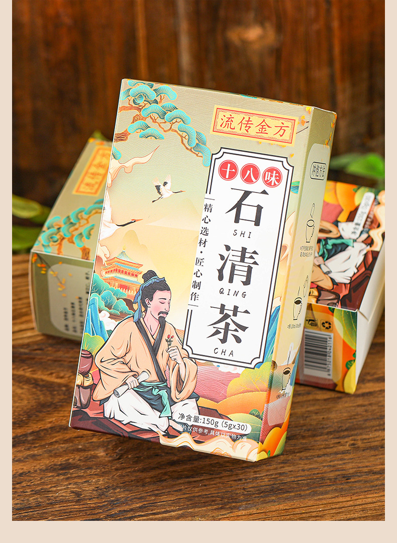石清茶_05.jpg