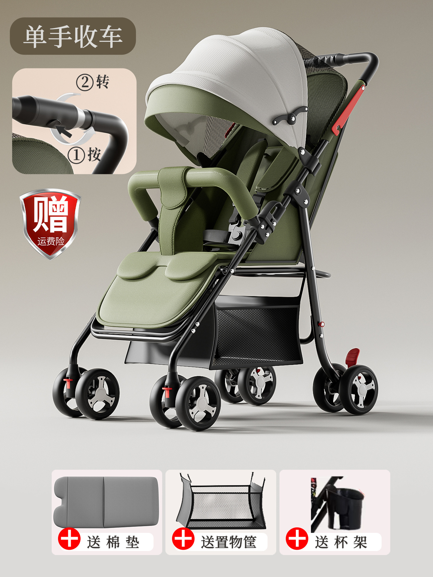 Four wheels can be retracted with one click and can sit or lie down - military green - cotton bottom frame