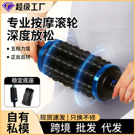 电动磨甲器;筋膜枪;电热护膝护腰