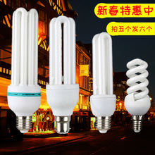 ����ɫ���ڟ���E14С�ݟ�E27�ݿ�B22���U�Ͱ׹��S�����Դ�^��؛