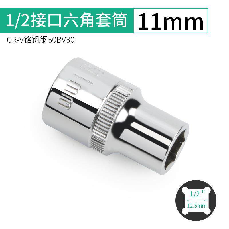 Big Fly Hexagon Short Sleeve 8 - 36mm Electric Wrench 12.5mm Sheet Hexagon Cone Conector Llave de Neumáticos