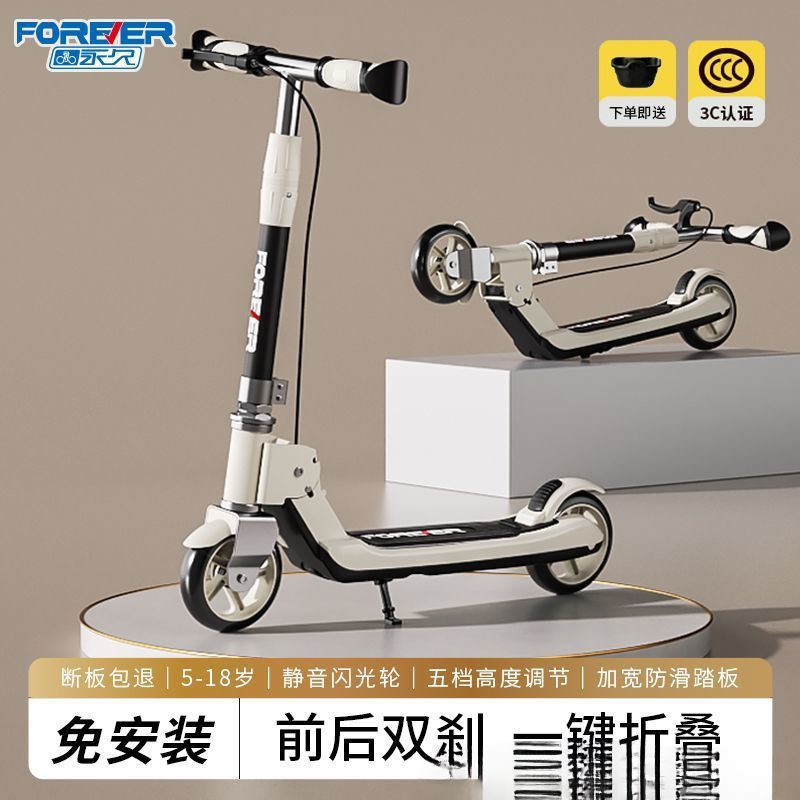 Permanent Two-Wheeled Children's Scooter for Older Children - Two-Wheeled Folding Scooter for Teenagers and Girls