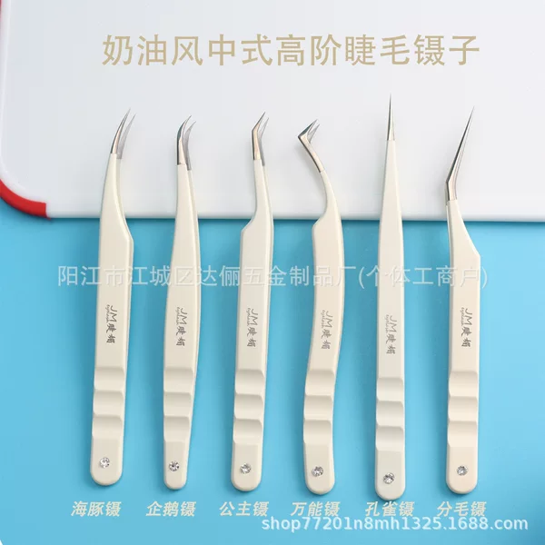 Creamy Ukrainian Eyelash Tweezers, High-Precision Chinese-Style Tweezers for Beauty Salons, Princess Penguin Tweezers