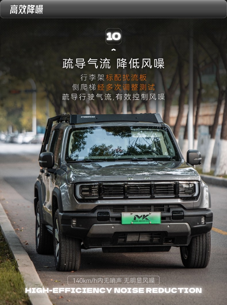 24-26 Brand New Beijing Bj40 American Car Luggage Rack Frame Modified Mk Roof Platform Ladder Mecha Net Accessories