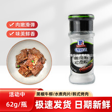 ζ���������62g����ľ�ϵ���øţ���{ζ������ʳ��