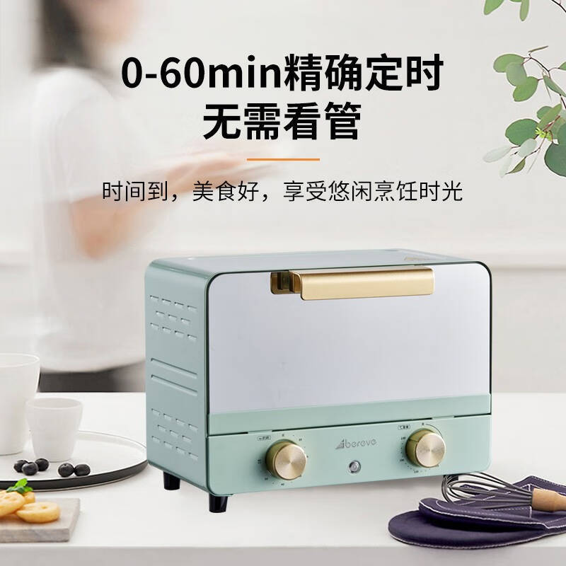 Abery Electric Oven Abl-12A12 Household Multi-Functional Baking and Baking Integrated Temperature Control Electric Oven