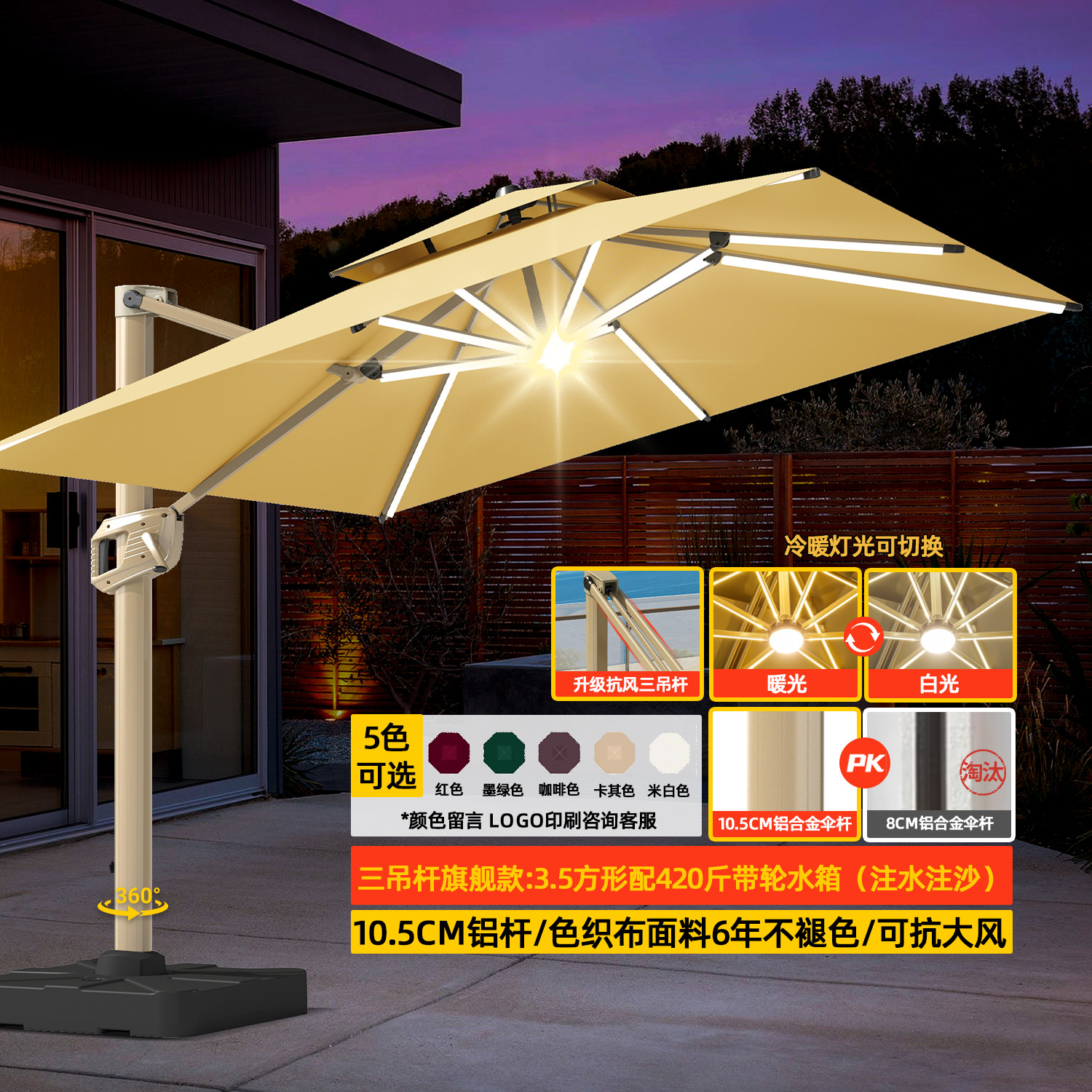 Sombrillas sombrillas al aire libre patio Villa jardín sombrillas comerciales energía solar LED cafetería puestos paraguas romanos