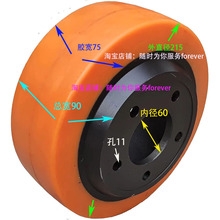 BT电动车驱动轮后轮子215*90 比特液压车行驶轮方向轮 聚氨酯轱辘