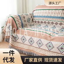 MNX2新ins粉色系沙发巾全盖挂毯咖啡甜品店装饰沙发毯地毯飘窗毯
