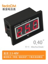 ��V40D��2.5-40V�ɾ�0.4Ӣ��3λ�����@ʾֱ��늉����^���DC