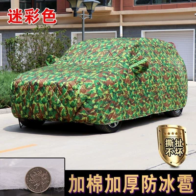 Thickened cotton car cover, sun-proof and heat-insulating quilt, cold-proof, rain-proof, snow-proof car cover, full cover made of thickened Oxford cloth (Car clothing) - hatchback-350x170x155side-door-zipper-210d-oxford-fabric-camouflage-extra-thick-and-hail-resistant