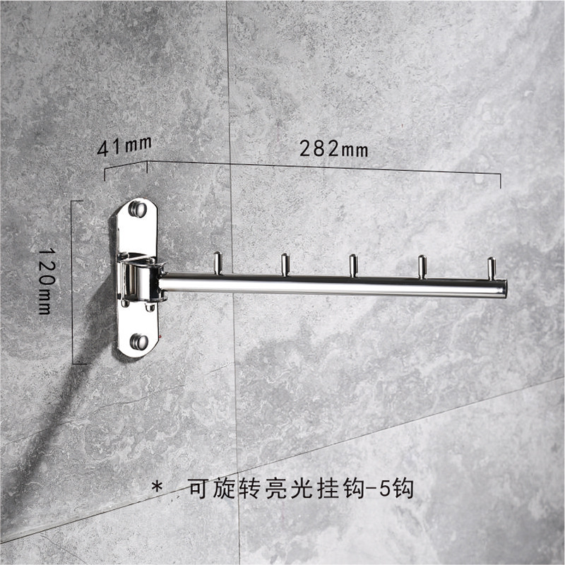 Gancho de abrigo móvil giratorio de acero inoxidable gancho de abrigo de hotel gancho de abrigo apartamento balcón percha de ropa plegable gancho transfronterizo