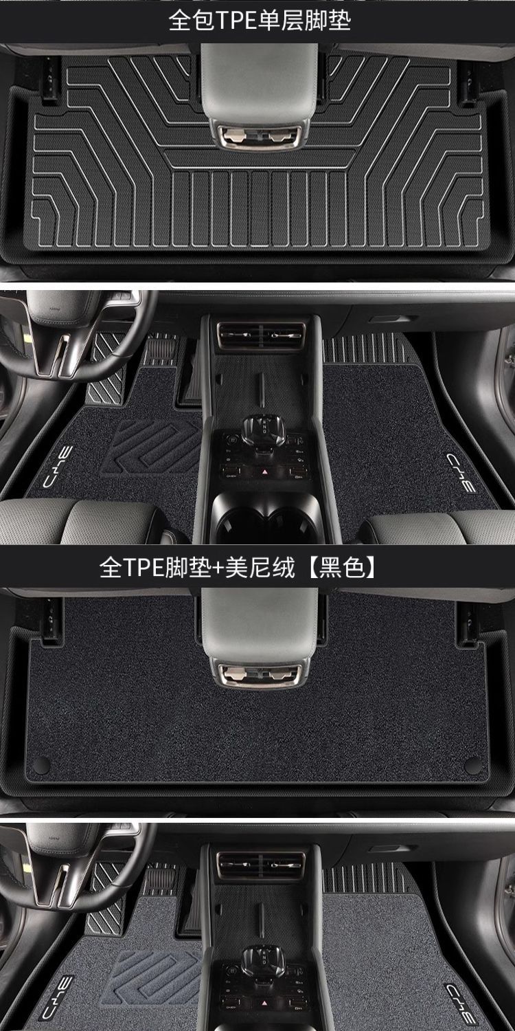 Suitable for BYD Qin L foot pad TPE surrounding 24 Qin L main driving carpet pad auto accessories