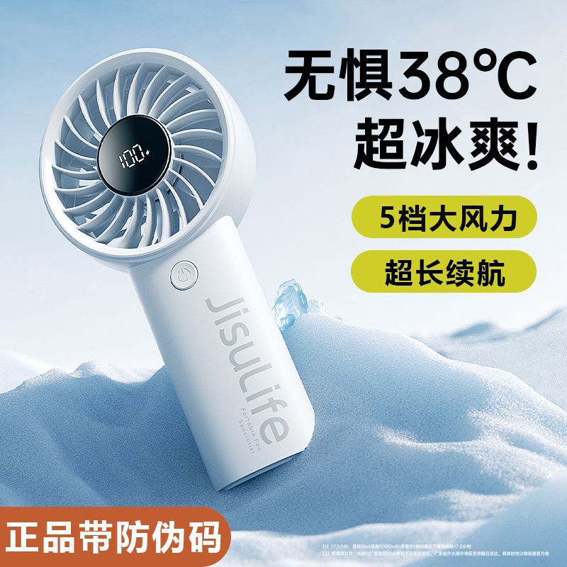 Jisu High-Speed Folding Handheld Small Fan USB Rechargeable Fan Small Portable Handheld Fan with Strong Wind Power Life4