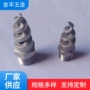 脱硫螺旋除尘316l喷嘴