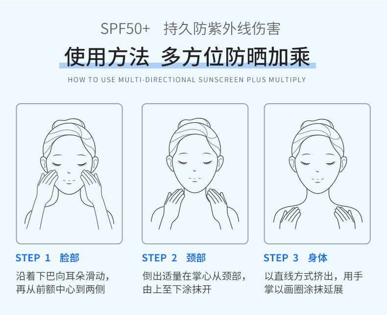 防晒霜_11.jpg