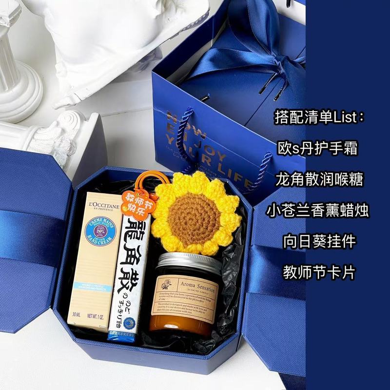 教师节礼物2025新款团购送男女老师高级感礼品实用伴手礼毕业礼盒|undefined