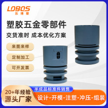 注塑加工塑料制品汽车配件工程机械设备五金零部件塑料外壳开模