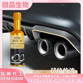 身体护理套装;其他美妆工具;头皮护理用品