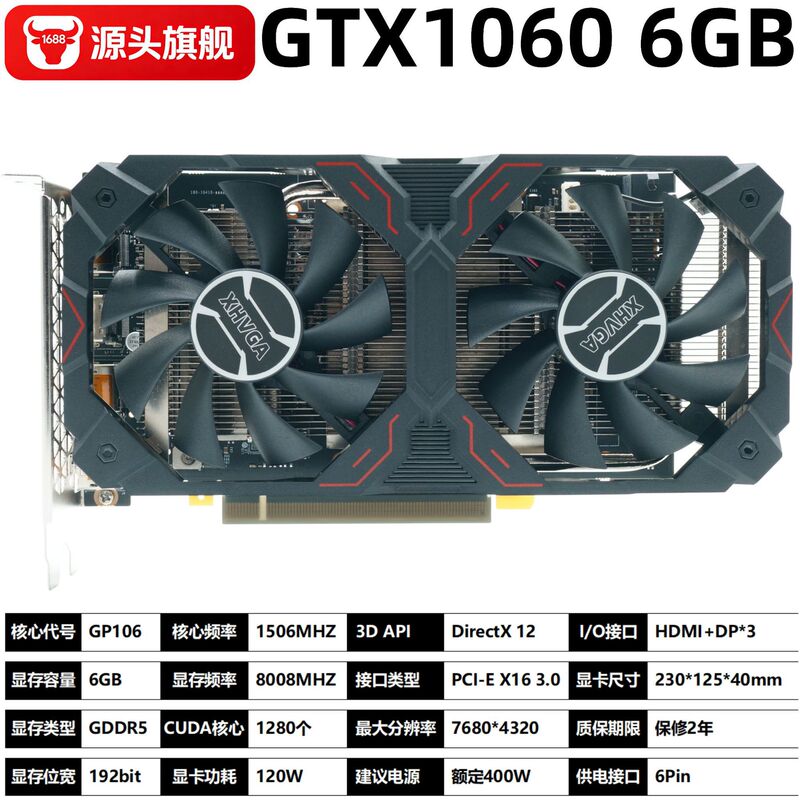 GTX1060 6G graphics card DDR5 desktop computer graphics card for gaming computers, independent 4K HD detachable graphics card GTX1060 6G graphics card DDR5 desktop computer graphics card for gaming computers, independent 4K HD detachable graphics card