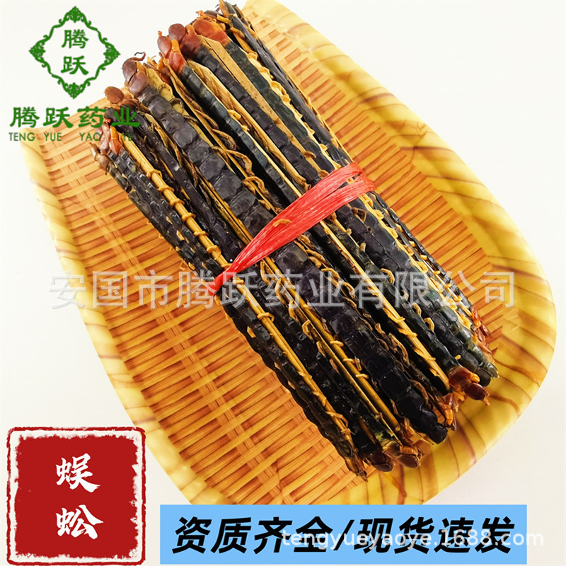 Dried Whole Centipede Wu Gong 500g Chinese Herbal Material Scolopendra Subspinipes Mutilans overview