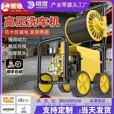 26 model Black Cat portativ 220V avtomobil yuma maşını, induksiyalı fırçasız motor