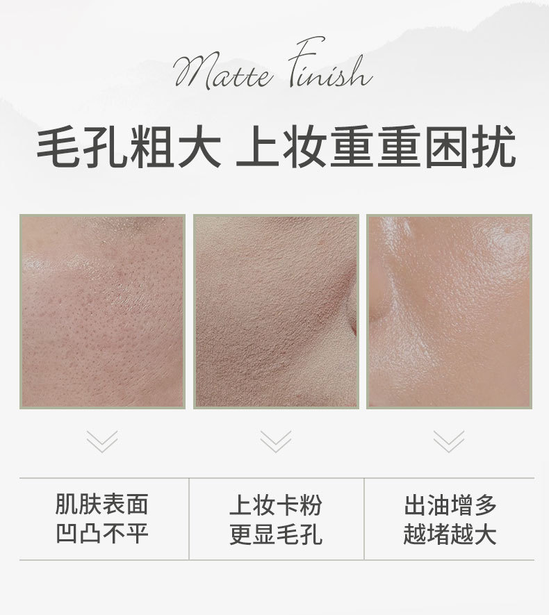 NOVO Mist Pore Invisible Primer is refreshing, oil-controlling, concealing and pore-hiding. It is a primer that does not cause powder to stick or smudge Application Scenario