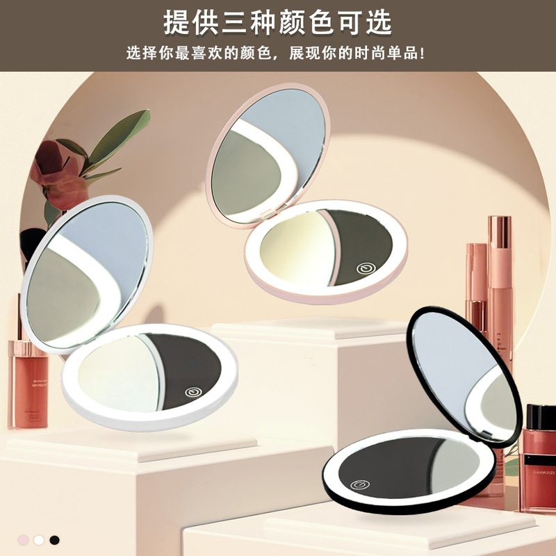 補助光付きポータブル化粧鏡、LEDハンドヘルド旅行用折りたたみ小型ミラー、美容インターネットセレブドレッシングポータブル|undefined