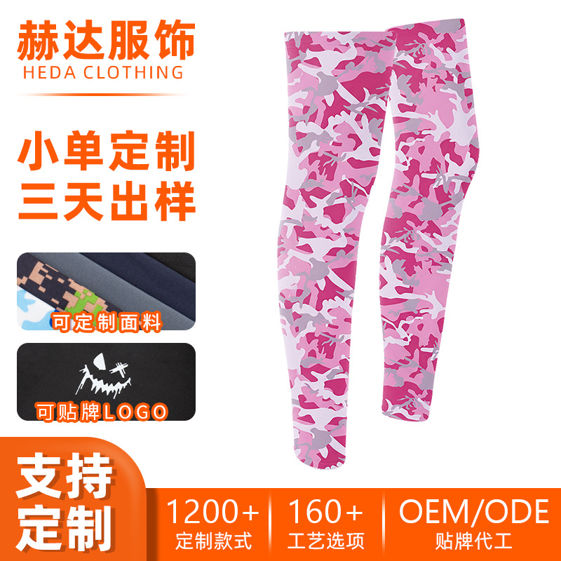 Cross-Border Customizable Running Ice Silk Leg Sleeves, Silicone Non-Slip Long Ice Silk Knee Pads, Sports Quick-Dry Sun Protection Leg Sleeves