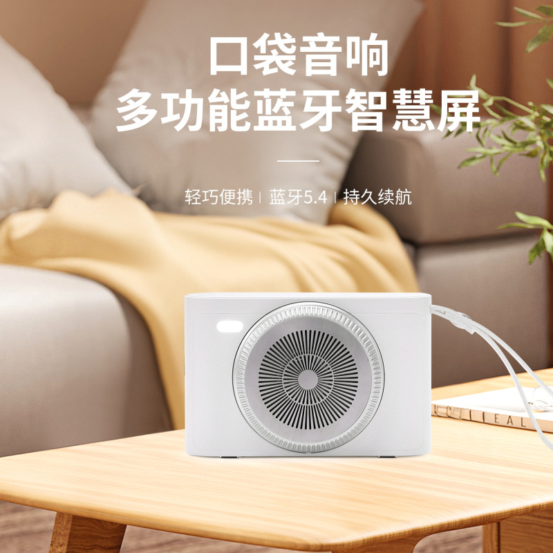 APP显示屏蓝牙音箱户外便携式插卡户外礼品音响低音炮无线蓝牙|undefined