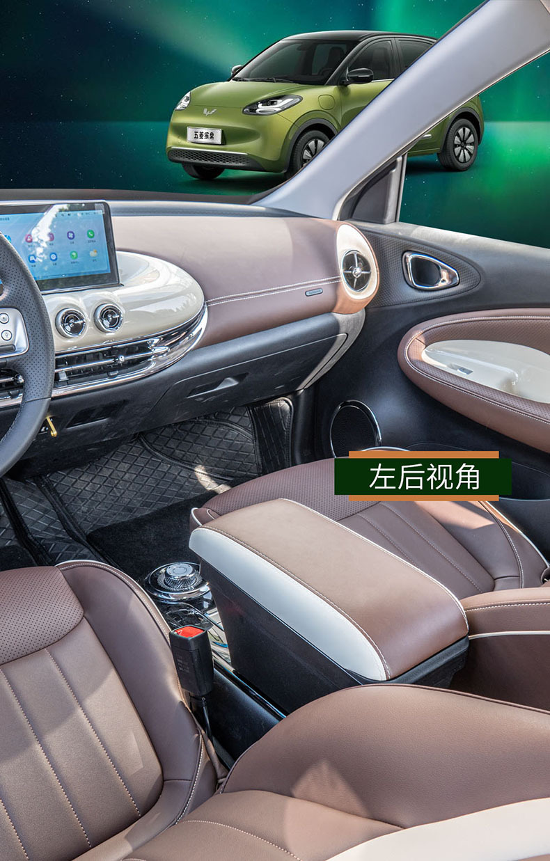 2023 Wuling Bingo Armrest Box Bingo Central Handicap Box Ice Fruit Car Interior Modification Storage Box