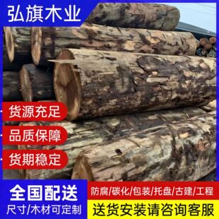 ����ԭľ�������ľ�����ľ����ڂ��ҹŽ��R���B����ľ�^���l