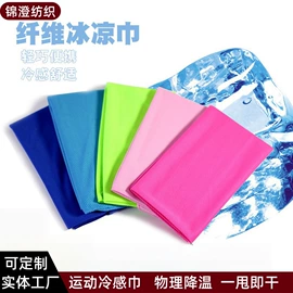 擦车巾;抹布、百洁布;茶巾