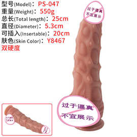 女自慰用大号硅胶吸盘仿真阳具双硬度假阴茎女用情趣用品仿真阳具