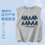 透气男童夏季印花背心
