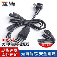 ����һ������ȼ�Դ�� 90 �ȏ��^ֱ�^4��8��β ���|���~��Ҏ��