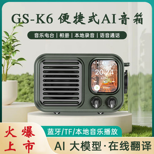 ��2025�¿�YF�¿�GS-K6�͹��{����������yʽ���������C���