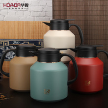 華象9026號燜茶壺大容量辦公咖啡壺刻字316不銹鋼內膽鍍銅保溫壺