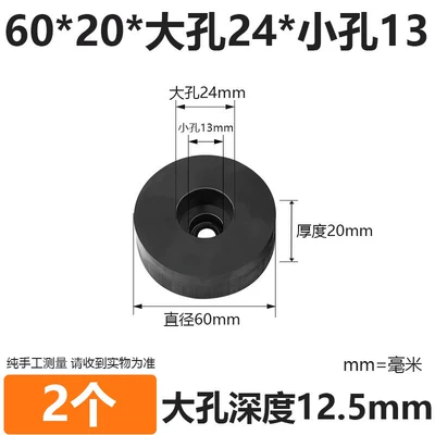 Hole Industrial Machinery Foot Pads, Rubber | Ayaqaltılar (Kovriklər) - diameter-60mm-thickness-20mm-24-large-holes-13-small-holes-2-pieces