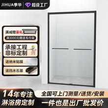 一字型淋浴房下沉式双移门玻璃门隔断洗澡间浴室定制极窄淋浴房