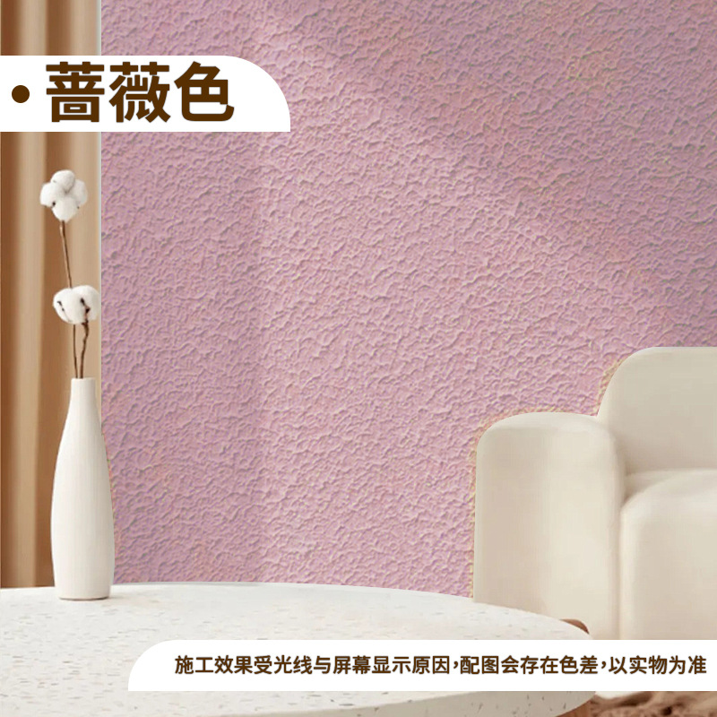 Fábrica al por mayor dibujo de pelo pintura artística textura pintura de pulpa ósea pared partículas elásticas relieve pop-up textura corteza