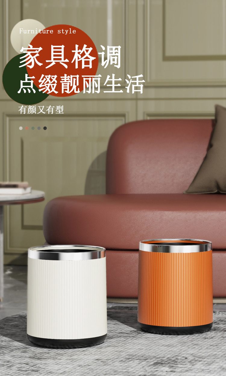 高颜值垃圾桶