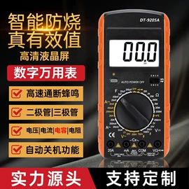 万用表;测电笔;钳型表