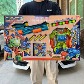 男孩儿童玩具变形机器人模型软弹枪套装幼儿园招生超大礼品盒批发